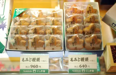 Omiyage: What are they and what are the best to get? | Japan